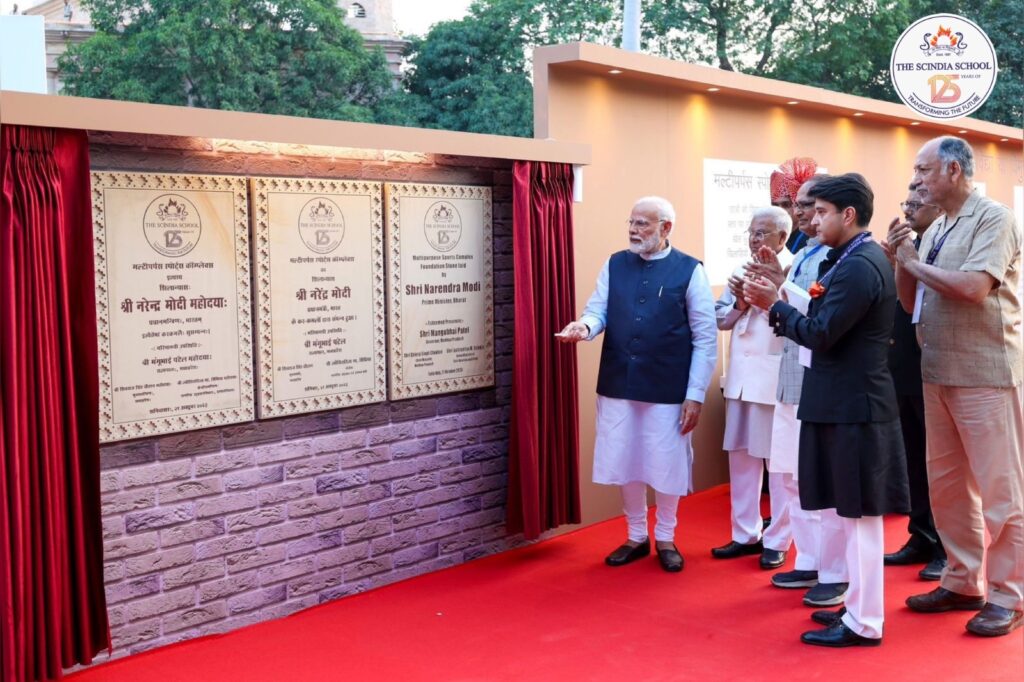 Prime Minister Narendra Modi Unveiling the Foundation Stone of the Multipurpose Sports Complex at The Scindia School
