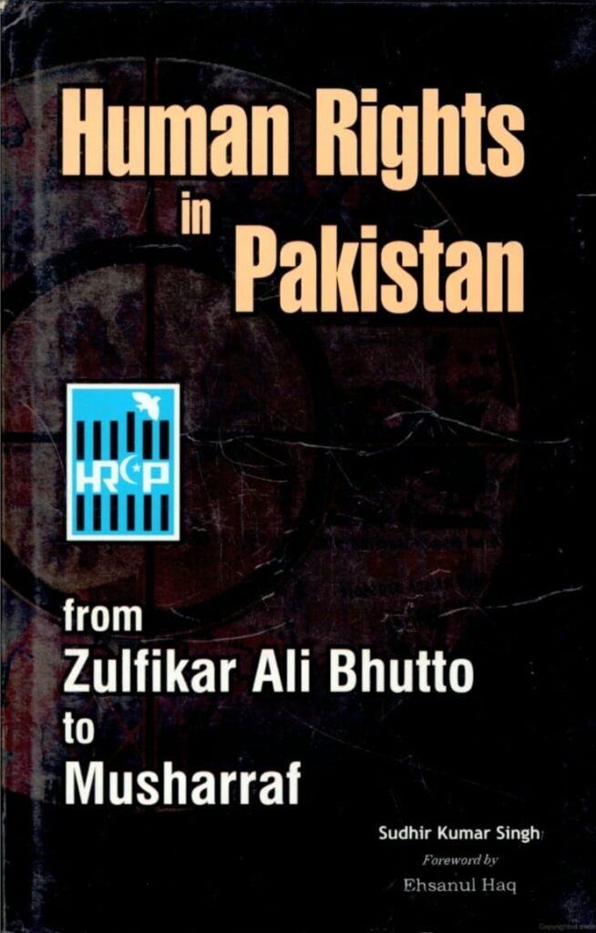 Human Rights in Pakistan - From Zulfikar Ali Bhutto to Musharraf – A Book Authored by Dr. Sudhir Kumar Singh