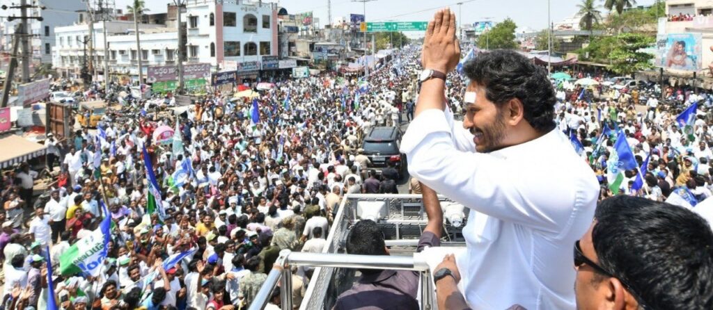 AP CM Jagan Mohan Reddy's Electrifying Encounter with Masses