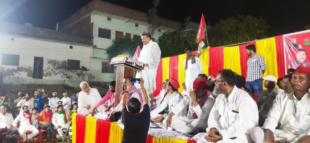 Afzal Ansari Addressing an Election Rally in Ghazipur