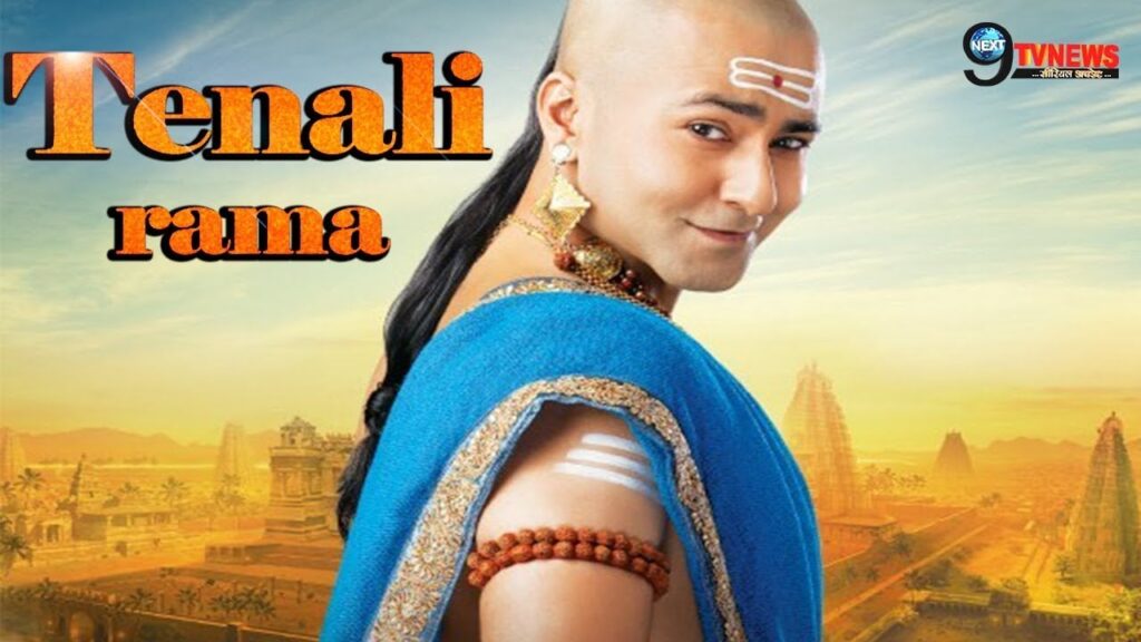 Tenali Rama – A Master Screenplay of Brij Mohan Pandey