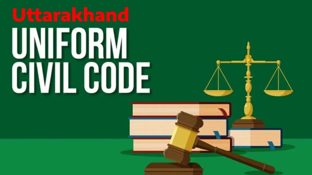 Uttarakhand Becomes Second State to Implement Uniform Civil Code