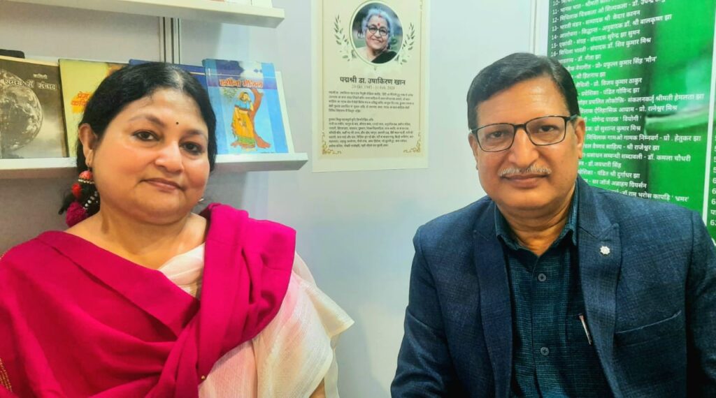 Dr. Savita Jha, Faculty at CVS, University of Delhi, and Prof. Daman Kumar Jha, Professor, University Department of Maithili, Lalit Narayan Mithila University, Darbhanga