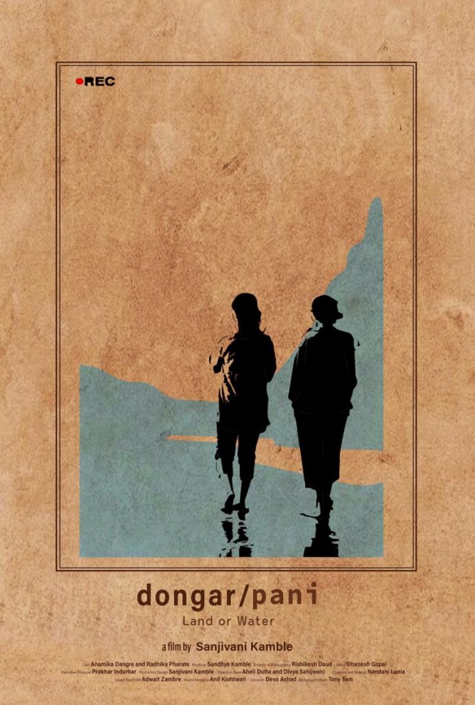 Dongar/Pani - A Story of Silence, Distance, and Change