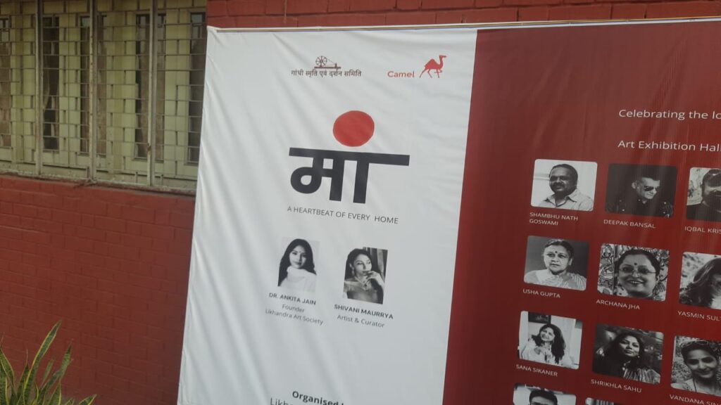 Celebrating Motherhood and Maternal Bonds Through Maa at Gandhi Darshan Gallery